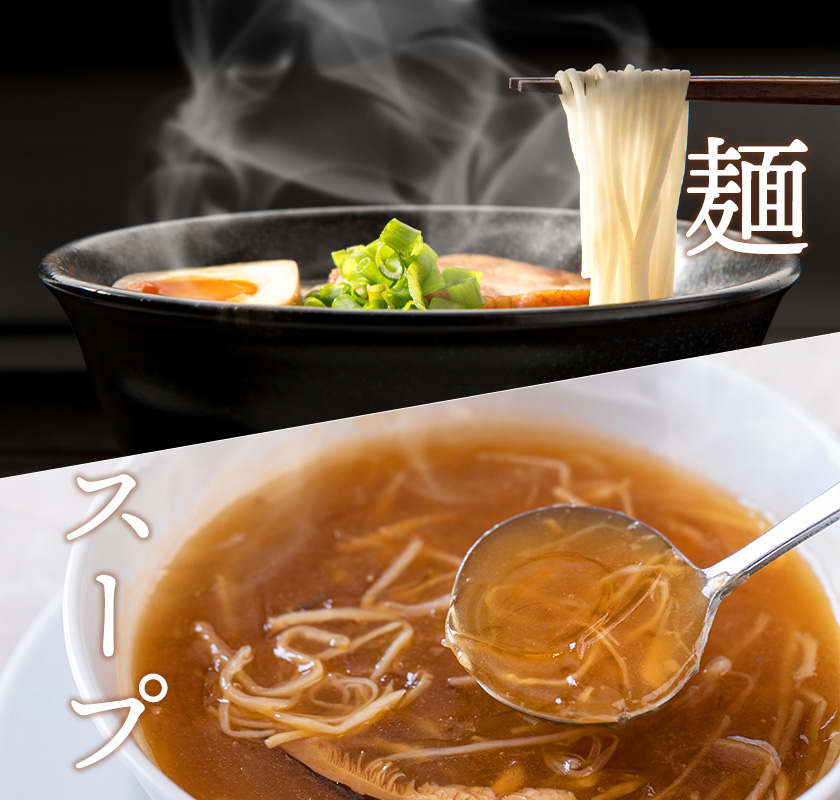 麺類・スープ