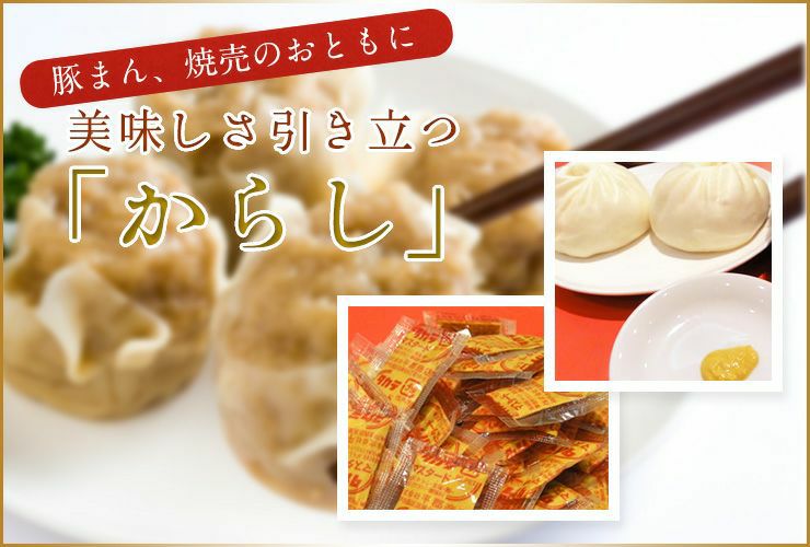 徳用 肉焼売 200個（50個入り×4）