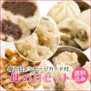 母の日セット